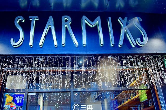 Starmixs