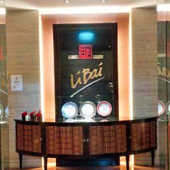 Li Bai Cantonese Restaurant User Photo