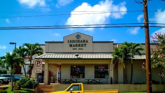 Ishihara Market