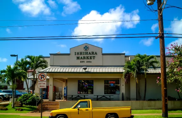 Ishihara Market