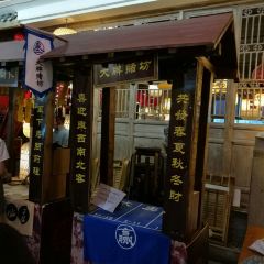 Chang'an Food Court: SHAN LI BO WEN HUA CAN TING User Photo