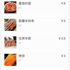 SU SHI TIAN FU User Photo