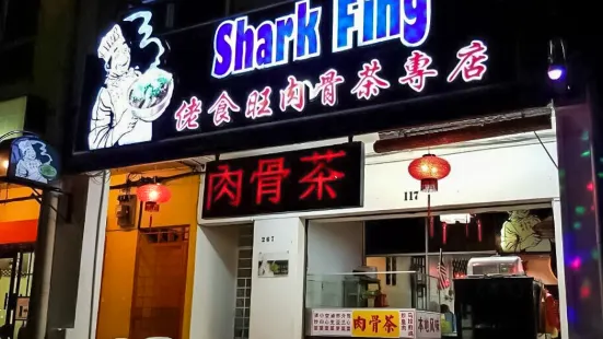 Restaurant Shark Fing