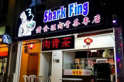 Restaurant Shark Fing