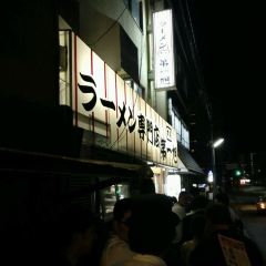 Honke Daiichi-Asahi User Photo