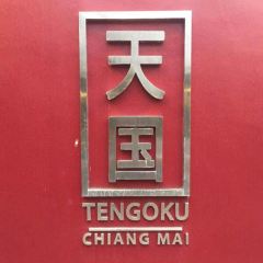 Tengoku De Cuisine User Photo