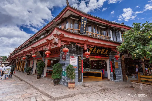 百歲坊銀器(祥銀店)