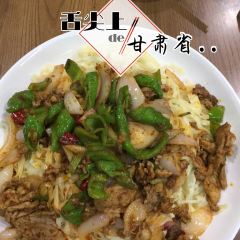 四坝蒸饼 User Photo