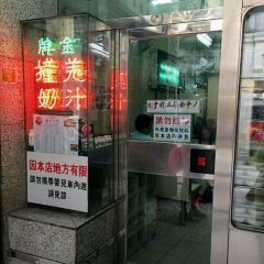 義順鮮奶張用戶圖片