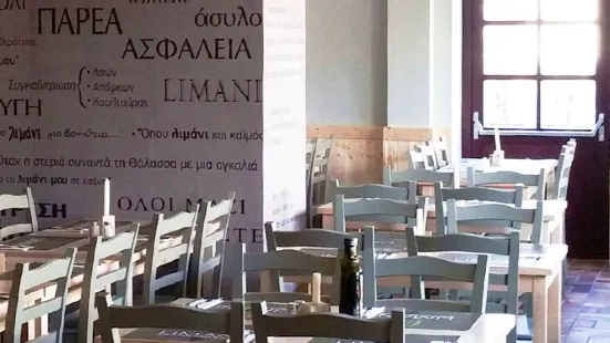 Taverna Limani