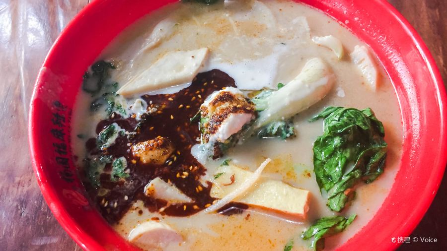 Yang Guofu Mala Tang