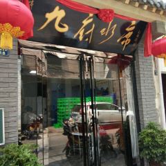 Jiufushuixi User Photo