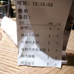MINGUOHAIXIANJIAOZILOU User Photo