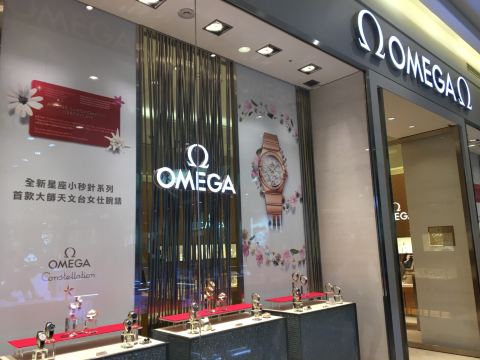 OMEGA(歐米茄名品店) travel guidebook 