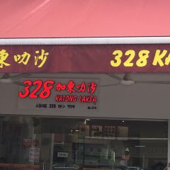 328 Katong Laksa 여행 사진