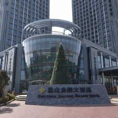 昆山金陵大饭店·自助餐 User Photo