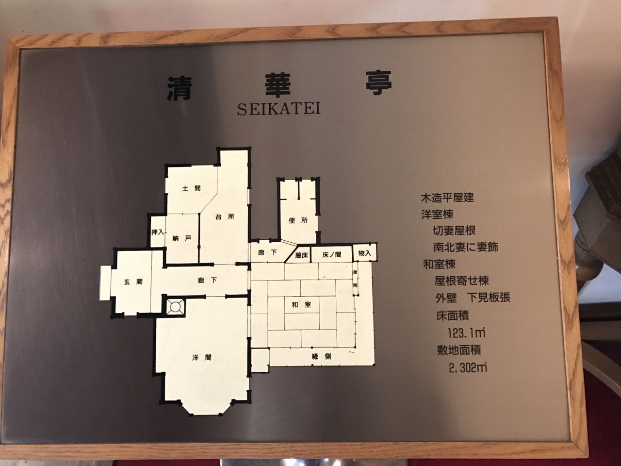 Seikatei Travel Guidebook Must Visit Attractions In Sapporo Seikatei Nearby Recommendation Trip Com Seikatei Travel Guidebook Must Visit Attractions In Sapporo Seikatei Nearby Recommendation Trip Com