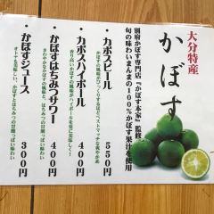 Seafood Kaisen Izutsu User Photo