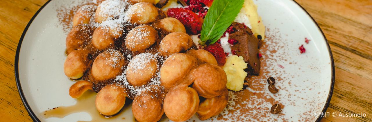 Haven Specialty Coffee - Rosebery