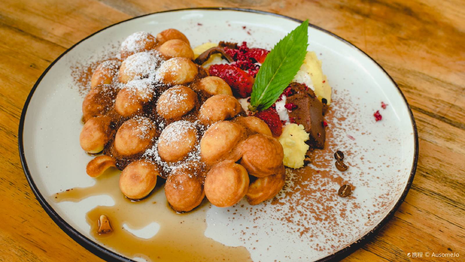 Haven Coffee - Rosebery