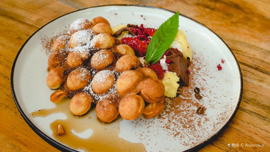 Haven Specialty Coffee - Rosebery