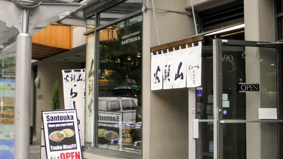 Hokkaido Ramen Santouka