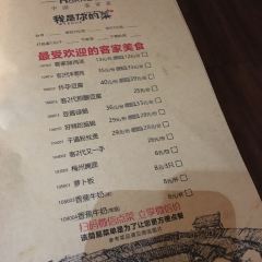 客2代·客家菜(旺角店) User Photo