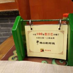 Gerilei'amanai Teahouse (jiangjunyashu) User Photo