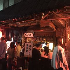 Zhu Cun Japanese Style Pub User Photo
