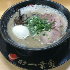 Ikkousha Fukuoka User Photo