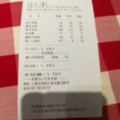 Xibeiyoumiancun (zhonghuanbailian) User Photo