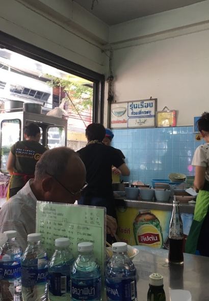 Rung Rueang Pork Noodles