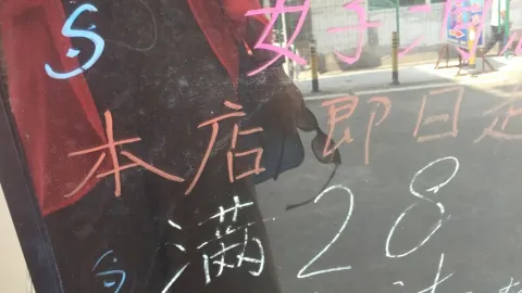 绝味鸭脖(麻园街道店) in Bijie