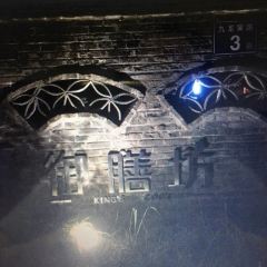 JIU LONG WAN CAN TING YU SHAN FANG User Photo