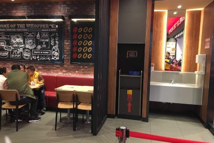 Burger King (ninghaixiziguojiguangchang)