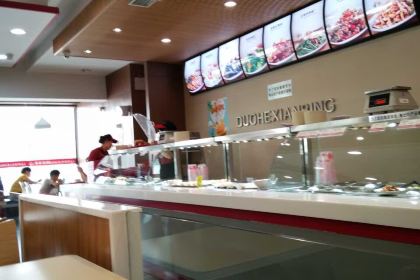 Duohexianbing (baihuodalou)