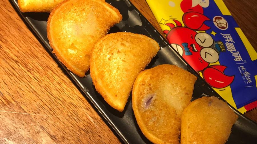 Panggeliarouxiebao (wanxiangcheng)