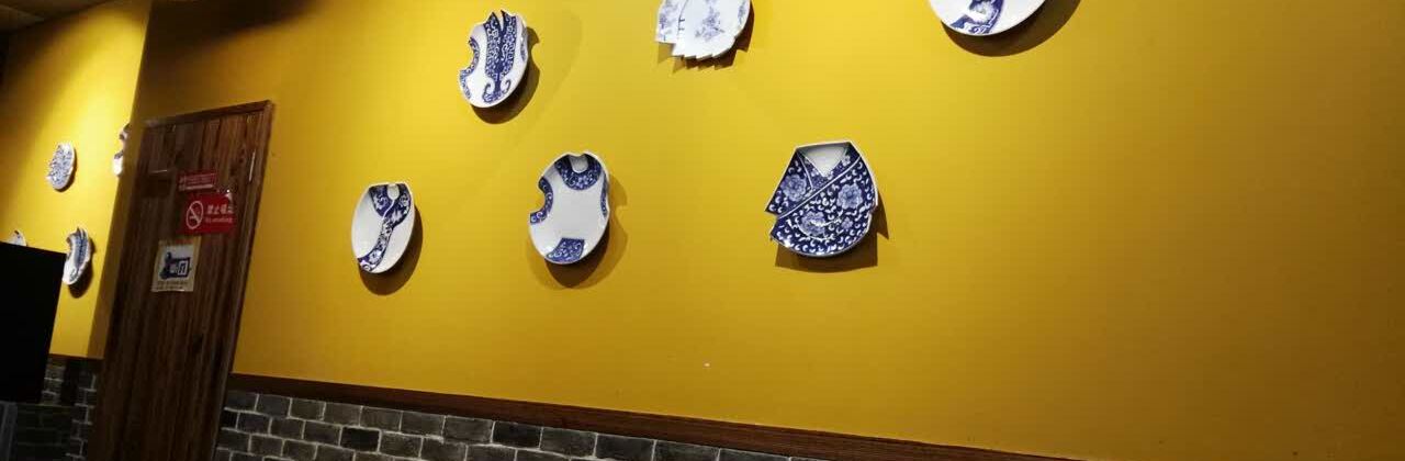 LAI BIAN DAN CHONG QING XIAO MIAN HUAN XI GUI HE DIAN