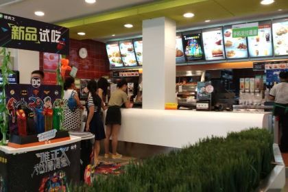 德克士(公园路店)