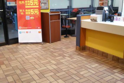 麥當勞（麗日店）