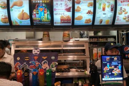 德克士(匹克银座店)