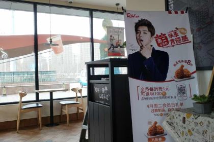 肯德基(昌吉长宁路店)