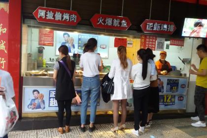 正新鸡排·炸鸡烧烤(祁阳佳大店)