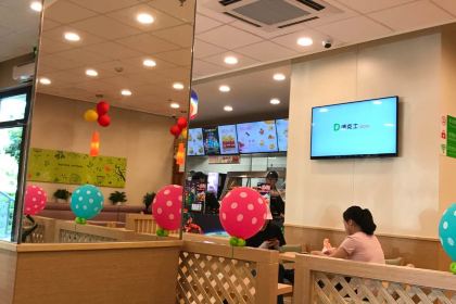 Dicos (tiyuzhongxin)