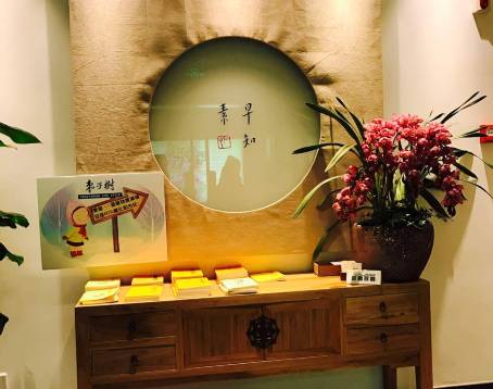 棗子樹·素食餐廳（普陀山店）
