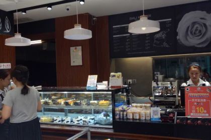 BA LI MI YU WEN HUA LU DIAN