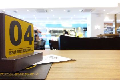 大家樂(吉之島店)