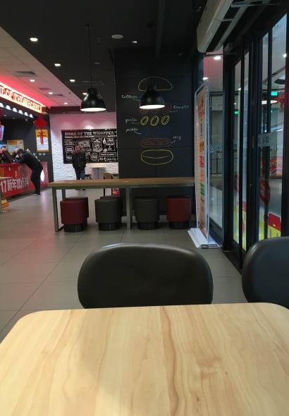 Burger King (mudanjiangwanda)