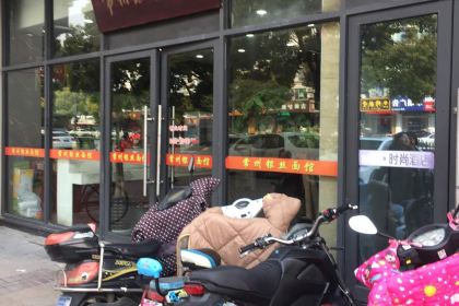 銀絲麵館(湖塘1912店)