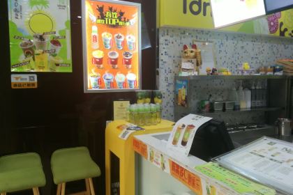 吾饮良品水果茶(桥南店)